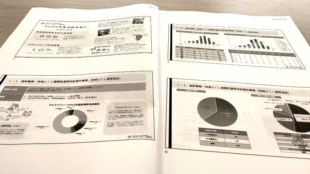 LINE_ALBUM_2023年度総会_230620_4