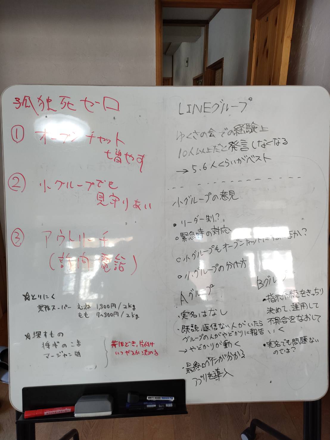7月25日-5