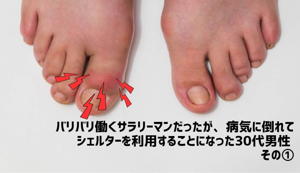 Dさんとの対談その①-1