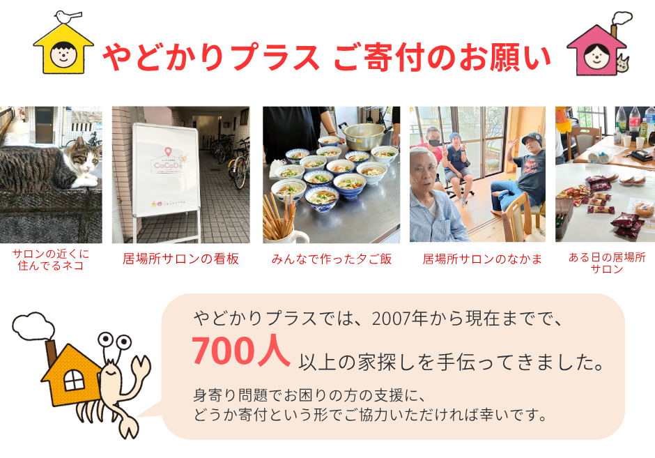 SNS・ブログフッター素材