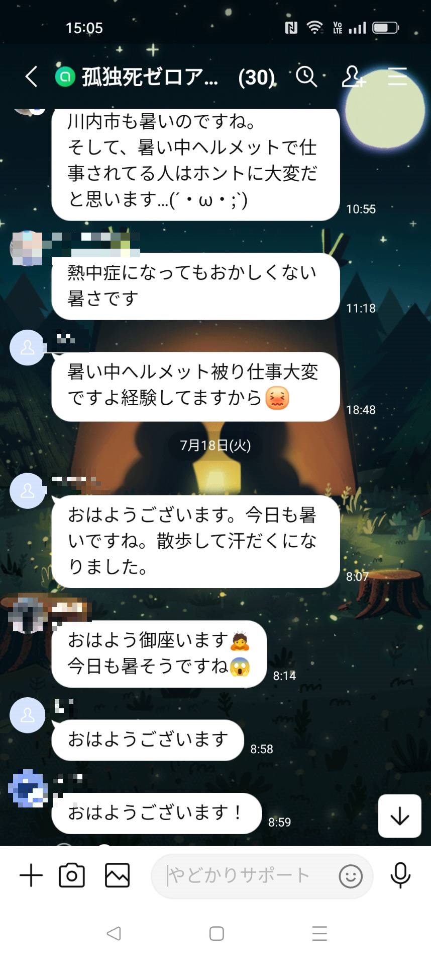 618編集済み