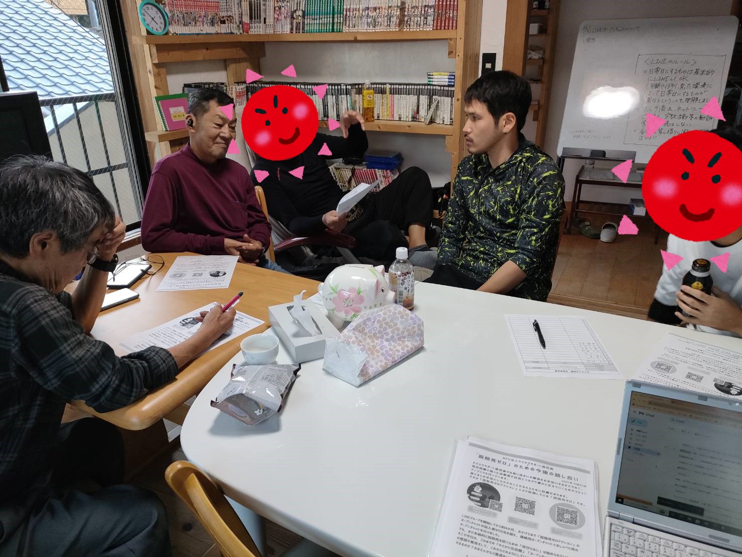 モザイク加工１