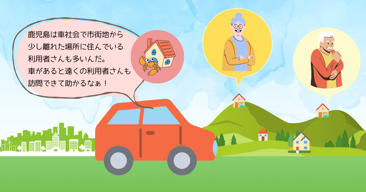 ーやどかりブログー-ピアサポーターインタビュー-おひとり様が体調を崩し入院…その時？？？-2023年の入院時の身元保証問題はどうなっているのか？-1