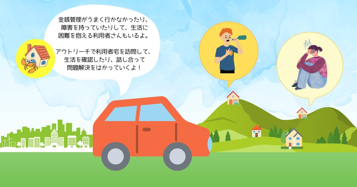 ーやどかりブログー-ピアサポーターインタビュー-おひとり様が体調を崩し入院…その時？？？-2023年の入院時の身元保証問題はどうなっているのか？-6