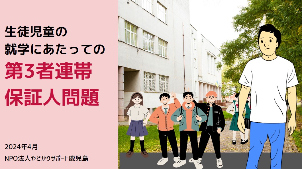 スクリーンショット 2024-04-12 160602